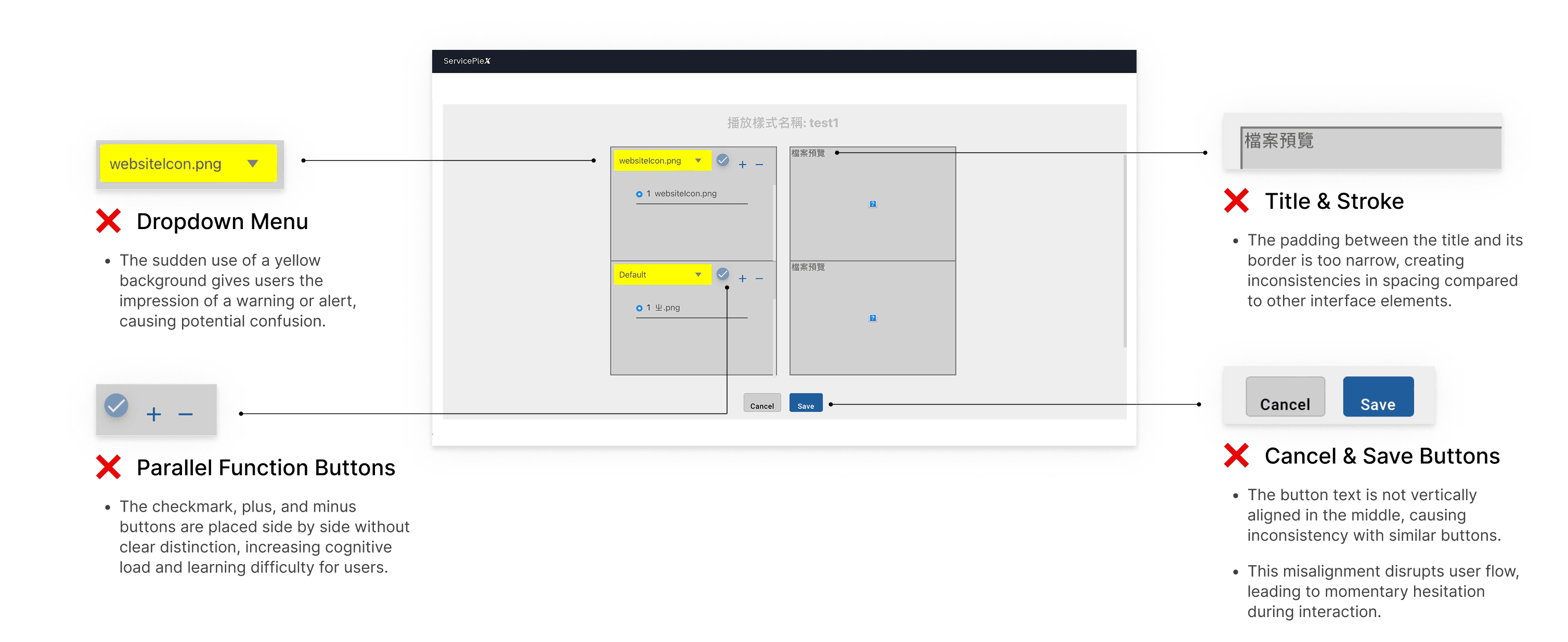 Annotated screenshot showing inconsistent components in the light theme