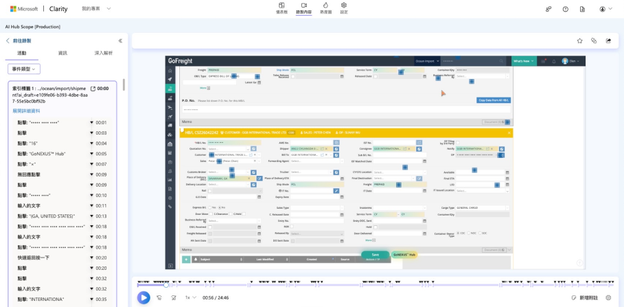 A Microsoft Clarity session recording showing a review on the GoFreight Shipment Entry page, with the event timeline on the left